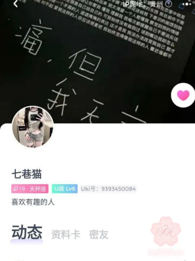 贵州骚母狗陈梦涵 看见腹肌鸡巴走不动道 抠逼直喊爸爸 有男友还聊骚发裸照 2