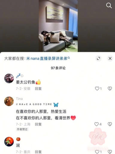 抖音42万粉丝网红米NANA私发福利视频 裸上身娇喘黑丝高跟足部诱惑 性感至极！ 2