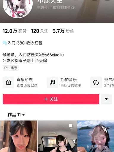 万人求抖音萝莉 小屁大王 榜一定制福利视频遭疯传 娇小可爱脸蛋精致超漂亮! 3