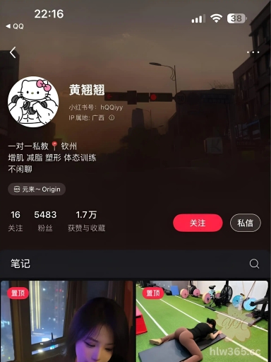 广西钦州市健身私教黄翘翘在抖音小红书卖骚 线上接收爸爸们的调教 自慰视频曝光！ 2