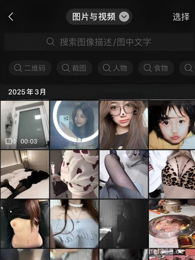 独家爆料 滨州学院小母狗王佳颖 喜欢网上聊骚 高铁厕所自慰 身材特别顶！ 1