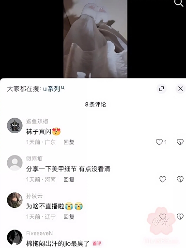 抖音网红福利姬美女 郁小月 足控大尺度视频 这样的美脚不足交的确可惜了! 3