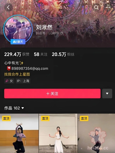 独家爆料 上海市舞蹈博主 刘湫然 高冷人设崩塌 古装诱惑金主 舔鸡巴女上位狂扭 3