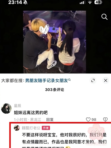 江苏快手极品辣妹 睡醒打老公 勾搭精神小伙 酒店激情做爱视频流出 黑丝女上位狂扭 尺度炸裂 3