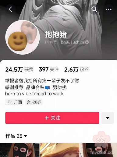 抖音巨乳网红 抱抱猪 给金主爸爸福利视频流出 超大奶子自慰揉捏 动作大胆 2