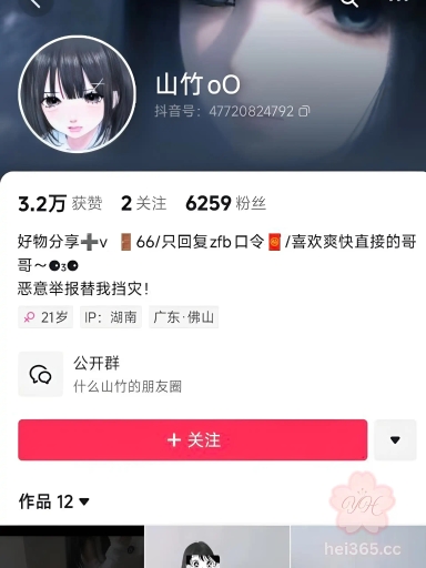 blog-860 1