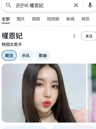 舞蹈好不好看 一眼就知道了 权恩妃 韩国女歌手 有点东西啊 永远相信韩国财阀的眼光！ 1