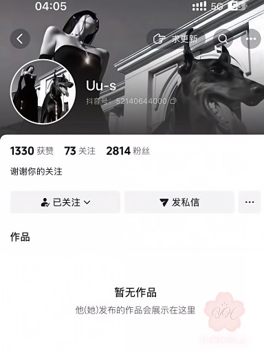 群友投稿 抖音Uus私人定制付费视频合集流出 酸奶裸足诱惑控制面对面调教！ 1