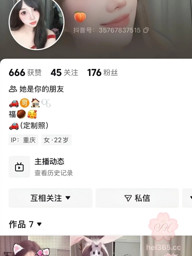 抖音巨乳尤物 性感低胸装擦边 勾搭金主线下刷礼物 裸聊自慰尺度惊人私密视频曝光 2
