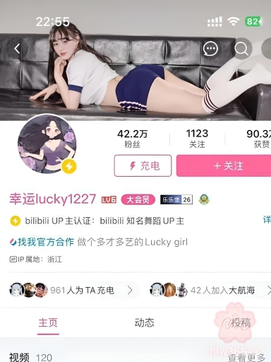 B站42万粉丝舞蹈博主 幸运luck1227 真空洗澡福利流出 骨感肉感兼得堪称极品尤物 完美炮架湿身上演激情诱惑 2