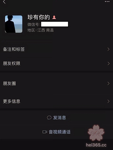#江西理工大学 #孙思芸  江西理工大学南昌校区小骚货【孙思芸】拍裸照勾引学长不慎曝光，表面上清纯可爱，私底下确实一个不折不扣的反差小母狗！ 3