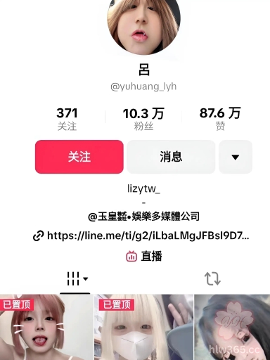 国际版抖音拥有10W粉丝的纹身小太妹 吕芊颖 与男友自拍的露脸口交视频和后入做爱视频流出！ 2