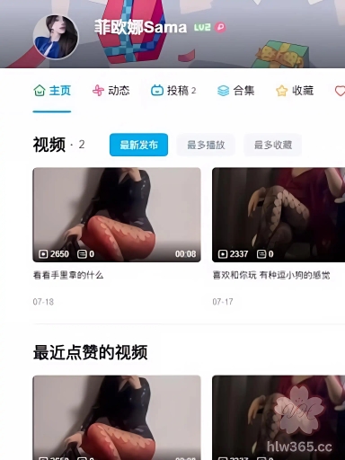 B站up主 菲欧娜Sama 高价定制福利视频 制服诱惑 洗澡直播 让你欲罢不能！ 2