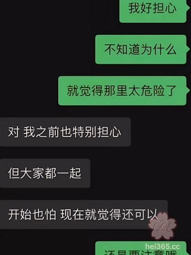 网友真实投稿 抖音54万粉网红 丘隹亘 恋爱期间与榜一乱搞 国外大玩多人淫趴 聊天记录及视频曝光 2