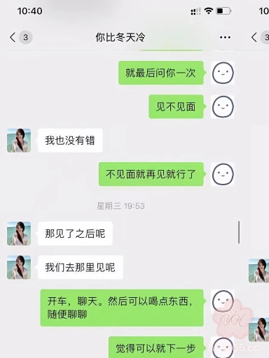 【小仙女说想见面得先掏钱 还以为是什么高端货 结果300块就操到了 事后还乖乖叫爸爸！】 约小仙女的门槛越来越高了，人还没叫出来呢，就说化妆也要成本的。结果最后花300块拿下，仙女还表演了个变脸，拿了钱就直接叫爸爸？ 3