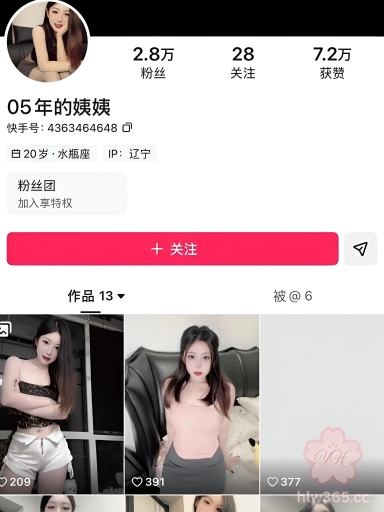 快手美女网红 05年的姨姨 付费定制资源流出 顶臀骚舞自拍诱惑 白虎美鲍超近距离特写 诠释极致反差 3