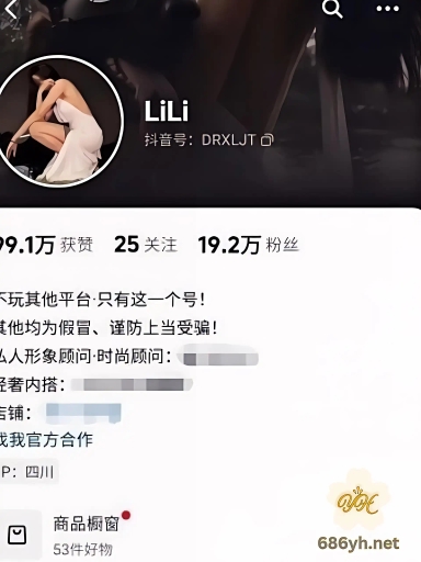 抖音网红 LiLi 极品御姐付费定制福利视频流出 露点洗澡自慰裸舞 骚态尽显诱惑! 3