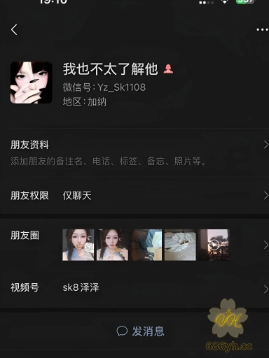 独家爆料 抖音呆呆皖 心悦818团播里的女主播 为了pk打连胜跟大哥1v1自慰视频流出！ 3