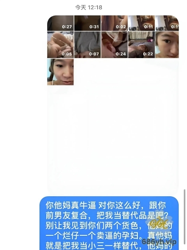 广东韶关实验中学学生 解璐菲 与现男友分手后 飞重庆与前男友疯狂打炮 私密照片被现男友报复性泄露！ 1