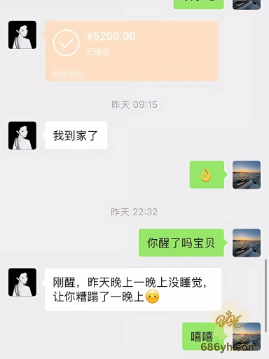 抖音小主播 日记美懒懒 被路虎哥重金拿下酒店开房被内射三次 平时高冷到了酒店淫荡的一批！ 3