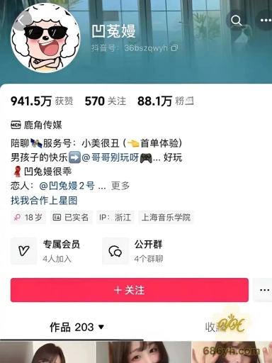 抖音百万粉大奶主播 凹菟嫚 一对一全裸福利 火锅炖兔仔私密会议 巨乳晃动嫩穴喷汁 极品身材骚态勾魂 1