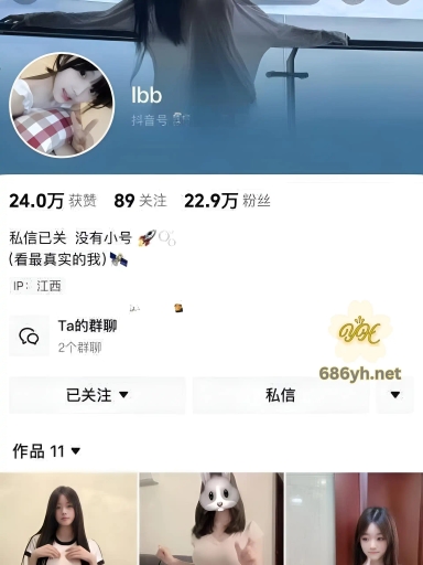 抖音小清新颜值博主 何时困lbb 会议直播1对1自慰流出 露乳露逼玩具自慰不雅视频 画面极度香艳！ 3