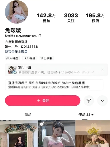 快手百万粉丝大网红 兔啵啵 金主定制福利视频流出 带娃生活不容易 网红变身福利姬! 2