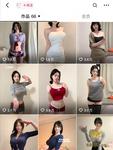 抖音百万女网红 野心坏蛋 大尺度私密福利合集 巨乳浑圆翘臀 激情热舞诱惑十足 2