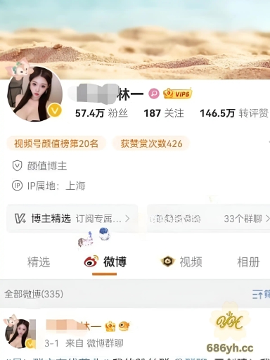微博微密圈网红 超辣的林一 劲歌热舞只为服务金主 和土豪的线下约啪视频流出 2