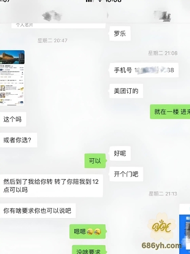 青岛学妹 宋冉冉 首次下海被白嫖 粉嫩大胸打窝白虎穴中出猛操却一分没赚 性爱视频火爆流出 2