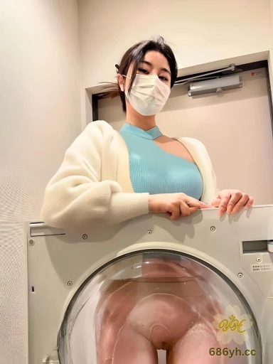 高人气性感网黄[娜娜]新作洗衣机の花式玩法 3