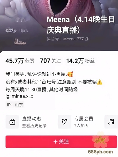 纹身婊Meena不雅流出符文战士母狗调教视频，巨乳翘臀骚穴喷汁反差炸裂! 1