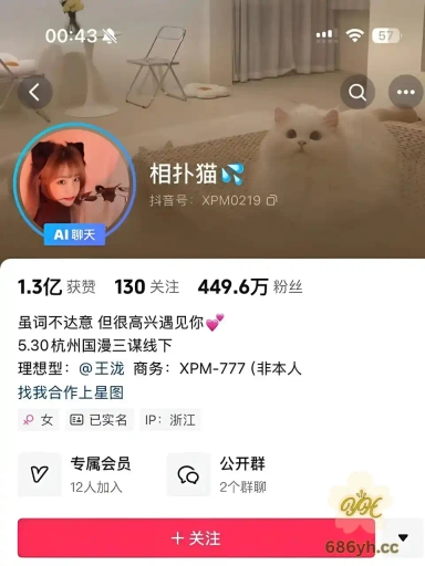 抖音400万粉网红相扑猫塌房事件 高颜女神变骚逼母狗 金主调教舔脚肛交视频泄密！ 2