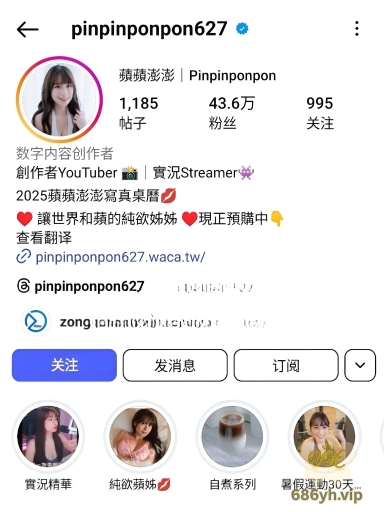 胸大还有头脑 这谁受得了 IG性感网红蘋蘋澎澎 坐拥43.6万粉丝还是逃不过坐在男人身上摇！ 3