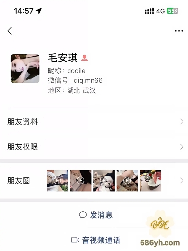 武汉王者荣耀上分婊 毛安琪 语音软件大秀 约野王哥哥线下1500包夜  蹭几下就受不了了! 3