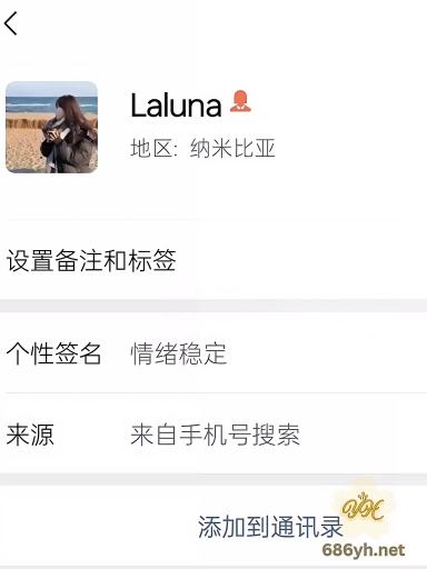 天津本地的妹妹在企鹅大厂做白领 平时抖音卖骚约炮 流出其酒店被操的性爱时刻！ 1