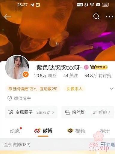 微博网红无敌巨乳波霸福利姬 紫色哒豚豚 维密圈有史以来最大尺度私密视频合集 2