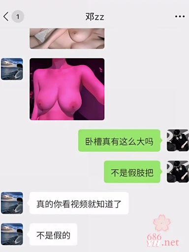 河北财政厅预算科科员 冯茹 性爱视频流出 被老头长期包养婚 后为撇清关系遭曝光 2
