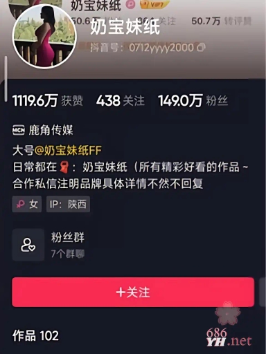 微密圈极品御姐 奶宝妹纸 大尺度擦边福利 蜂腰肥臀抖奶骚舞 顶级身材挑逗每根神经 2