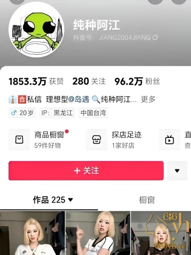 抖音46万粉丝御姐网红 纯种阿江 大哥的私人福利视频合集 极品身材全裸揉奶！ 1