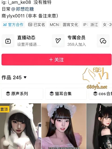 抖音500万粉 Ke08 AI脱衣福利视频 五屌怼脸齐射 白虎穴无套中出 画面尺度炸裂！ 1