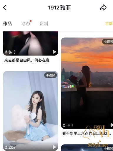 YY 雅菲 土豪视角第三视角边直播边扣B #反差女主播 1