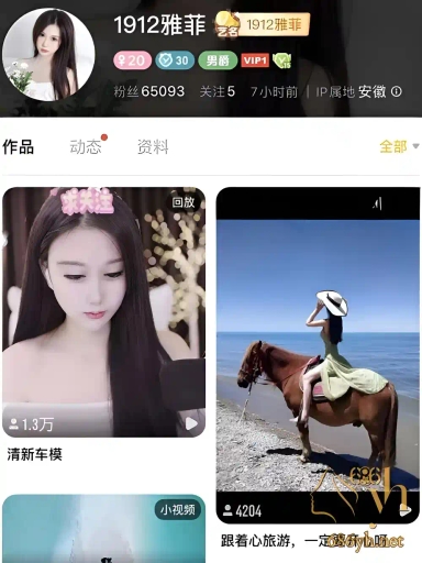 YY 雅菲 土豪视角第三视角边直播边扣B #反差女主播 2