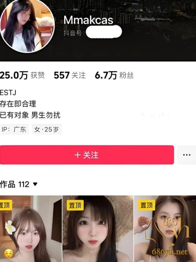 抖音高颜值主播 郑宝宇 不雅视频曝光 露脸口交深喉撩拨 金主手指猛扣骚穴 淫水喷溅如泉！ 2