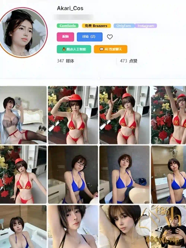 巨乳福利姬Akari大尺度私拍 COS原神大慈树神 豪乳傲然挺立 炮机狂捅粉嫩白虎骚穴 骚态尽显！ 1