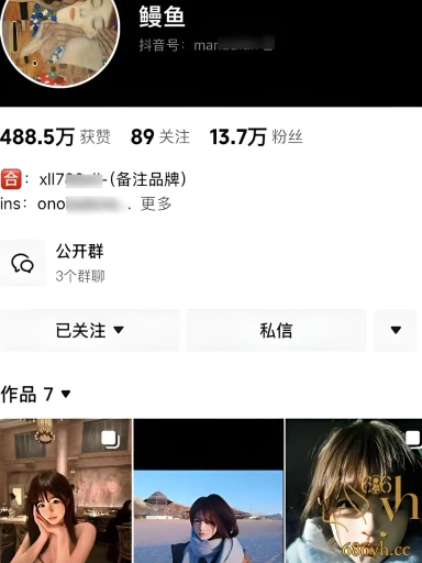 抖音极品尤物 鳗鱼 被亲爹猥亵后心理扭曲 背着男友偷偷推特下海收门槛费玩裸聊 2