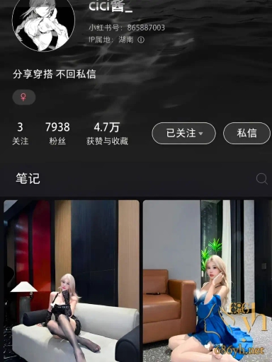 独家爆料 抖音网红御姐 cici酱 巨乳反差婊深喉口爆 满足所有禁忌幻想！ 1