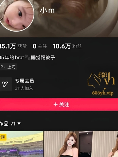 抖音擦边网红 小M 惨遭金主曝光裸聊性爱视频 跪地狗爬高撅翘臀求操 传统式狂干乳夹加持下更显淫骚！ 1