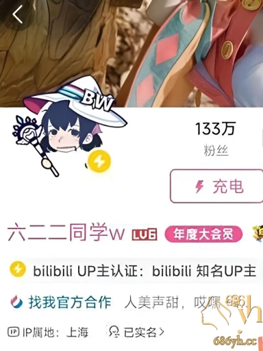 B站UP主六二二同学 拥有百万粉丝的cosplayer 露脸自慰小视频 全裸出境 扣逼手法一流 1