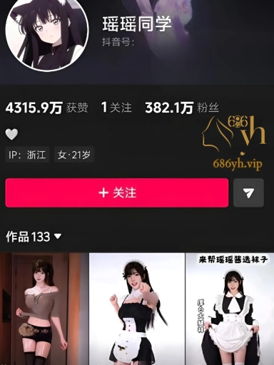 神颜尤物 瑶瑶同学 大尺度福利 顶级淫纹肉体狂野绽放 性感比基尼内衣紧勒爆奶小穴 一秒点燃全网欲火 1